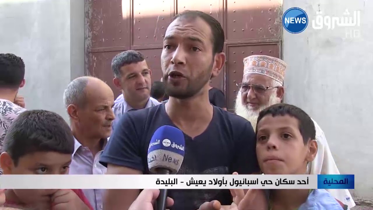 البليدة استمرار تسربات مياه الشروب بحي اسبانيول بأولاد يعيش