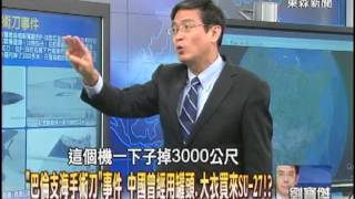 【關鍵時刻2300】巴倫支海手術刀事件 中國用罐頭大衣買來SU-27 20121018