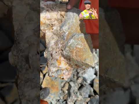 جرامات الذهب من قطعة الحجر العبري