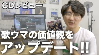 こちトラ自腹じゃ 199 L King Prince Youtube
