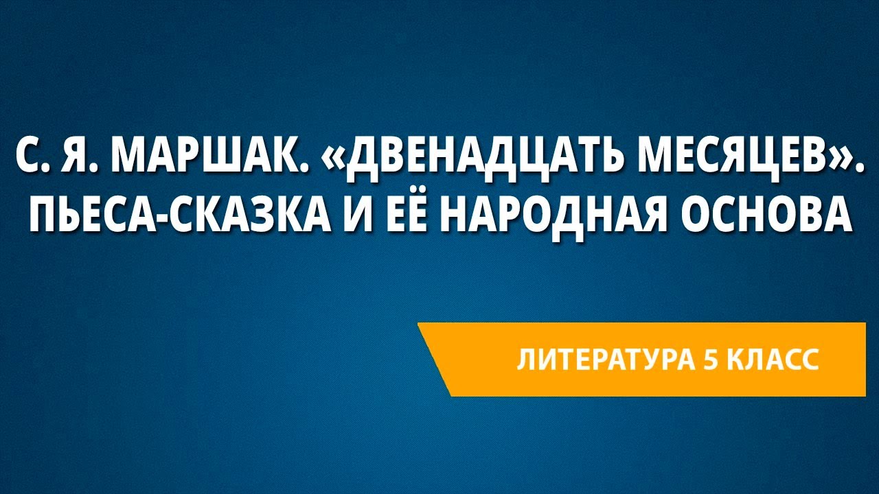 Новогодние Пьесы Сказки Для Детей Текст