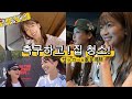 축구하고⚽️집 청소하고🤖키썸 언니에게 일본 안내까지?! #축구 #레알마드리드 #로보락 #마시마유 