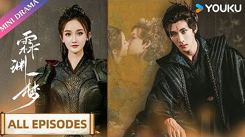 🏃‍♀️IT'S MARATHON TIME🏃‍♂️ FULL EPISODES COLLECTION | 全集系列一次看过瘾 | YOUKU Mini Drama