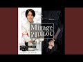 Mirage Mirror (『仮面ライダーリバイス』挿入歌)