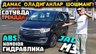 ДАМАС ИШҚИБОЗЛАРИ ИЛТИМОС БУНИ КЎРМАНГ! МАНА ЯНГИЛИК! 8+1 ЎРИНДИҚЛИ 