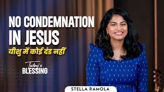 Stella Ramola | No condemnation in Jesus | June 27 | Jesus Calls