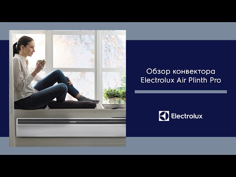 Інверторний конвектор Electrolux Air Plinth Pro 2 кВт, 25 м2, настінна електропанель обігрівач Електролюкс, видео 1