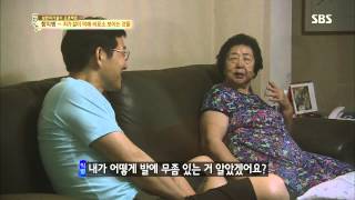 백년손님-자기야(함익병,남재현,김소현) 130718 #24(8)