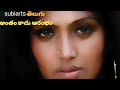 భువనేశ్వరి in అంతం కాదు ఆరంభం 2 romantic fantasy suspense thriller series