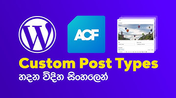 How to Add Custom Post Types in WordPress - Sinhala Tutorial