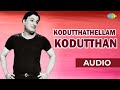 Kodutthathellam Kodutthan | Padagotti | Viswanathan - Ramamoorthy | MGR Old Classic Songs