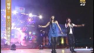 20081010_製造浪漫【Y2J神木與瞳--賴銘偉+黃美珍】