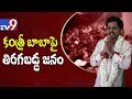 Fake Baba held for stalking girl in Karnataka