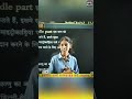 आज की मेहनत ही कल की सफलता है !💯📚#class10th #easyconcept #edushorts  #shorts #boardeducationnilesh