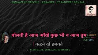 Asmaan Ke Neeche Karaoke With Hindi S By Sandeep Bansal