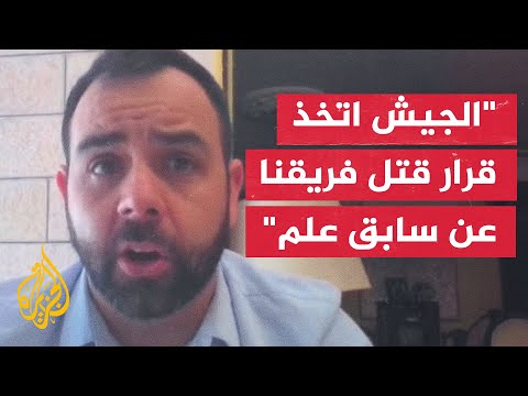 هيومن رايتس ووتش: 170 عاملا في مجال الإغاثة استهدفوا خلال العدوان الإسرائيلي على غزة