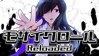 Mozaik Role (Reloaded)