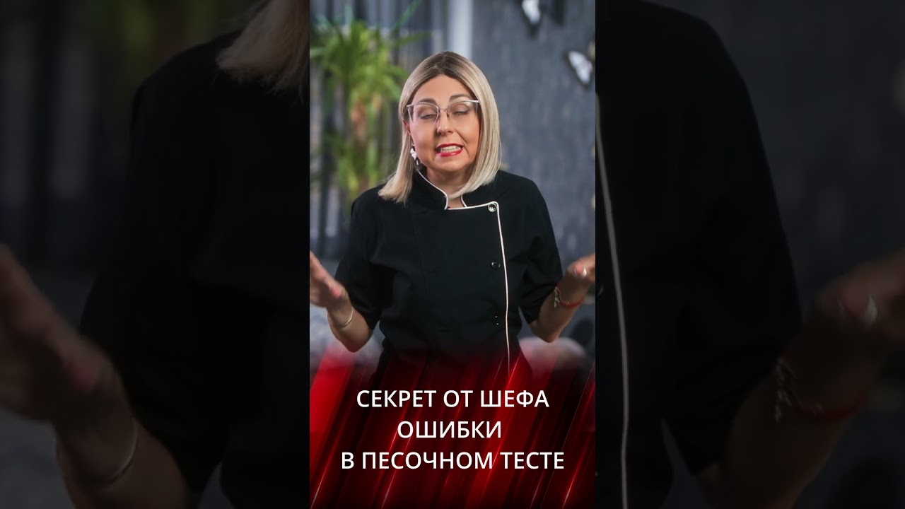 Идеальная меренга легко - секреты от шефа KediChef