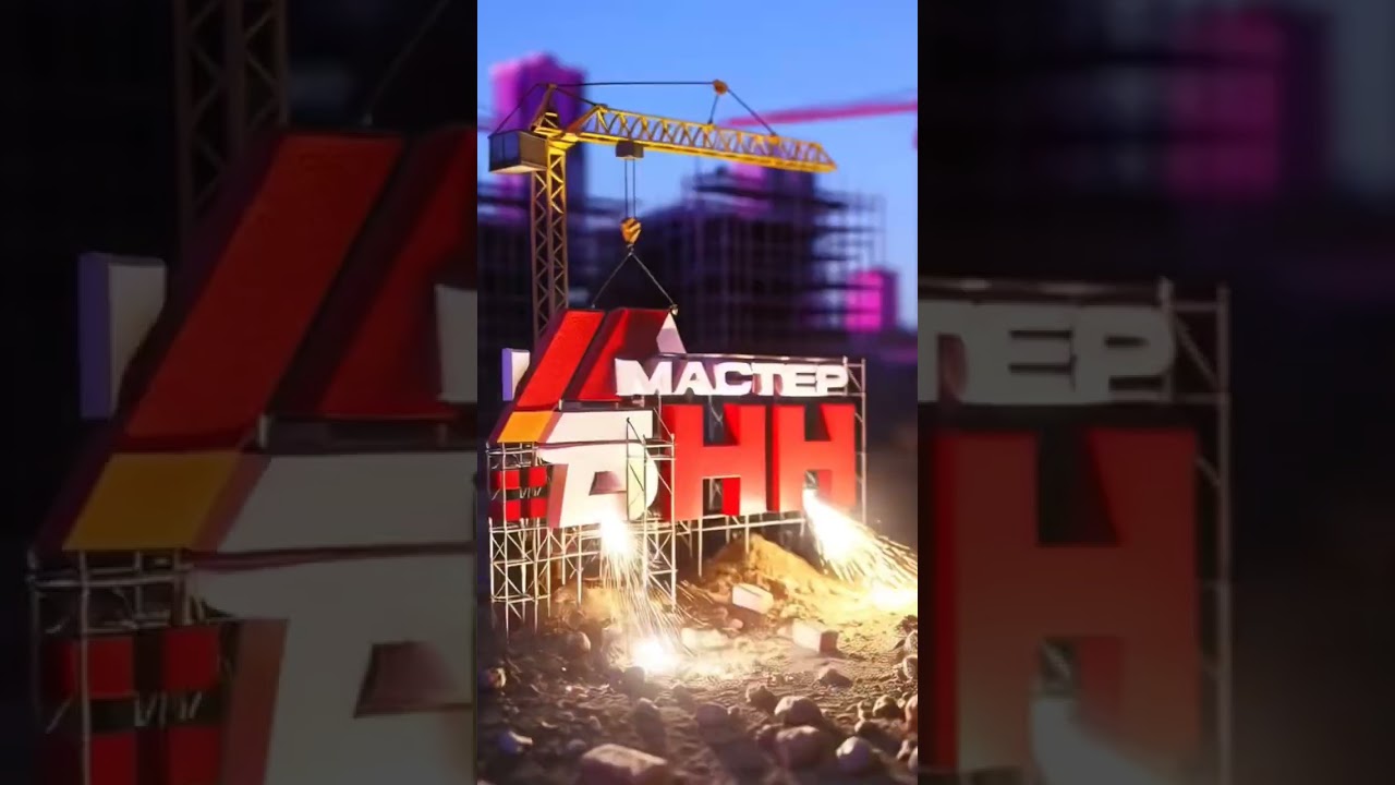 #ялтамастер