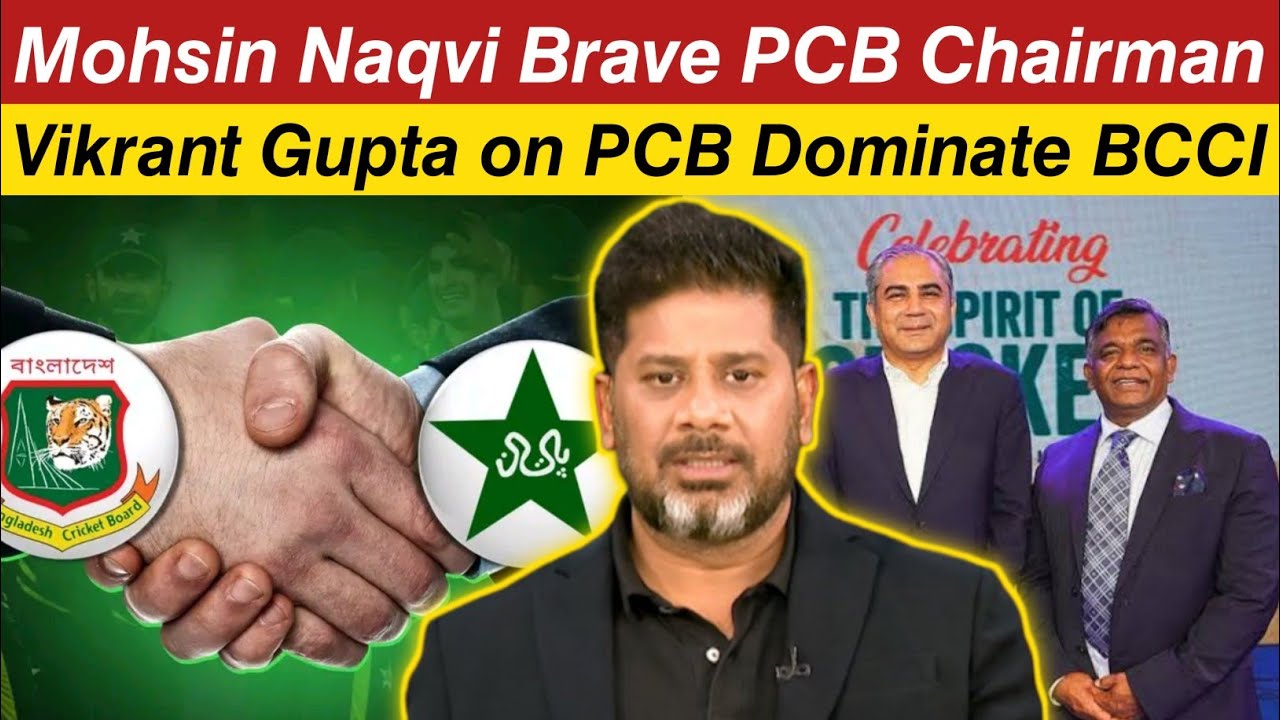 Vikrant Gupta on Mohsin Naqvi Brave PCB Chairman | Mohsin Naqvi Support Bangladesh | PCB Vs ICC