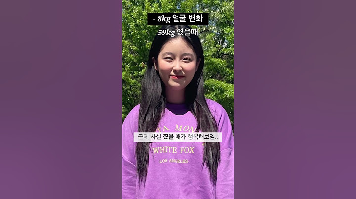 현실적인 -8kg 얼굴 변화