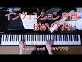 インヴェンション８番　BWV779　[ J.S.  Bach　Invention8  BWV779 ]