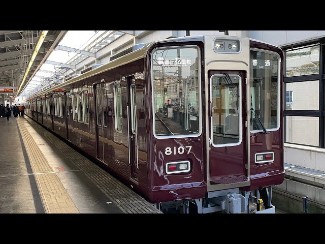 阪急電車8000系8007F リニューアル車 - YouTube