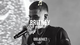 OBLADAET - BRITNEY | Lyrics/Karaoke