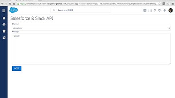 Force.com Demo #124 - Salesforce & Slack API