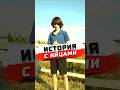 История с яйцами в деревне #деревня #юмор