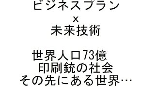 しほんしゅぎを　そつぎょうする　ひが　ついに　きたぞ！