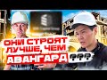 Какая Строительная Компания бросает вызов всем Строительным Компаниям в Бишкеке?!