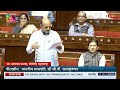 RS | Budget Session 2026 | Zero Hour | Matters raised with the permission of the Chair | 13 Feb 2026