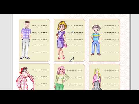 الوحدة التالتة تامن منهاج حديث تعبير شفهي صفحة 54 55 مدام مها Expression Orale