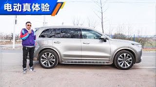 奶爸谈理想ONE，配置足车机噪音大【汽车之家】