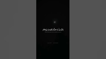 وَما لَكُم لا تُؤمِنونَ بِاللَّهِ وَالرَّسولُ يَدعوكُم | محمد المنشاوي سورة الحديد #القرآن_الكريم