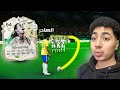 رونالدينهو ولاكن عجله الحظ هتحدد زملائه 26