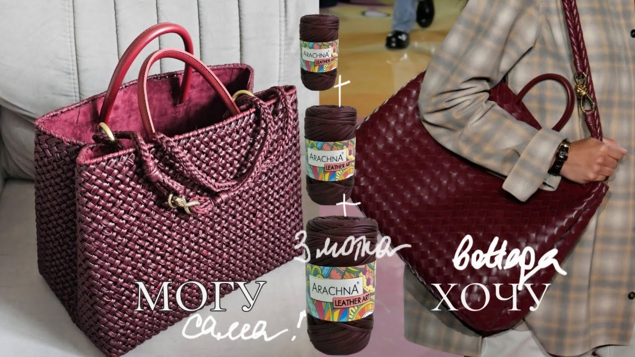 СУМКА на КАНВЕ своим руками • не обучалка • просто показываю свой опыт • DIY