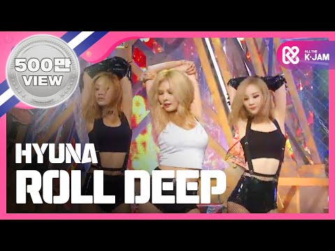 [SHOWCHAMPION] 현아 (Feat.던) - 잘나가서 그래 (Hyun A (feat.DAWN) - Roll Deep) l EP.158 (TWN)