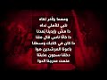 مهما يتأخر لقاه 