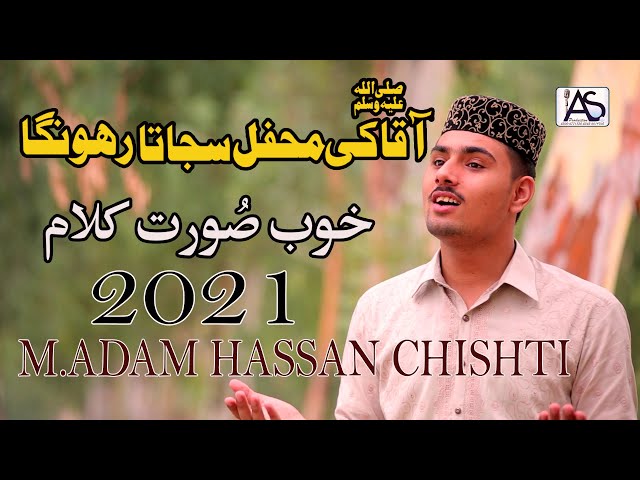 Aankho me asko ke nazrane le kar by Adam hassan chishti class=