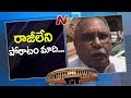 KVP flays Modi, Chandrababu over AP Special Status
