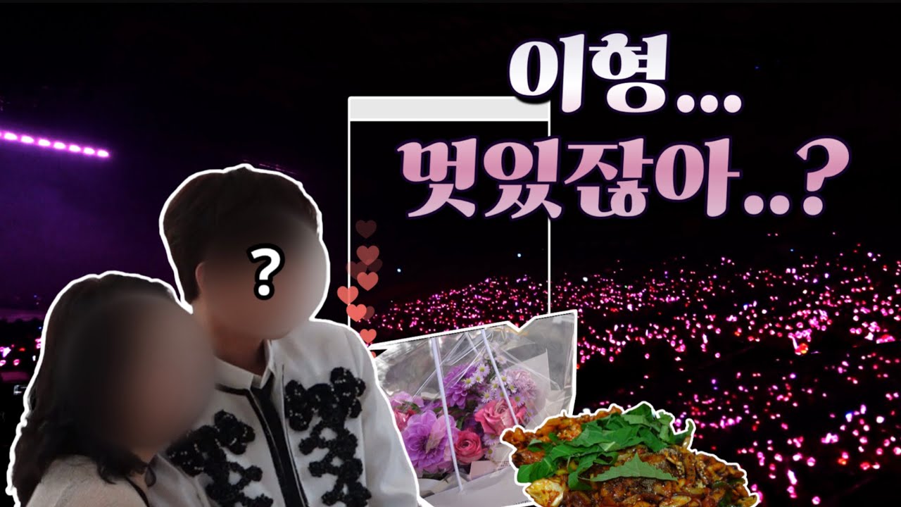 마음 따뜻했던 하루를 3분으로 담아보기 [인생 첫 브이로그]