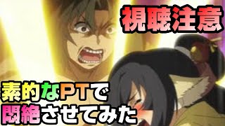 【うたわれるもの】ロストフラグ　敵に何もさせない素敵なPTです