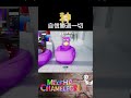 玩畫圖躲貓貓最重要的不是畫技是自信｜MECCHA CHAMELEON｜