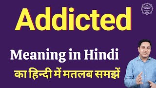 Addicted meaning in Hindi | Addicted ka matlab kya hota hai