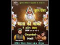 Live mata ki chowki  khurana pariwar  7 april 2024  saiproductiontv