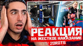 РЕАКЦИЯ НА 2DROTS БИТВА за 100.000 #1 ВЫСТОЯТЬ РАУНД ПРОТИВ БОЙЦА UFC АЛЕКСАНДРА ВОЛКОВА