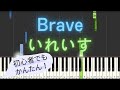 【簡単 ピアノ】 Brave / いれいす 【Piano Tutorial Easy】