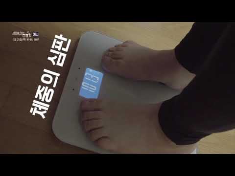 EBS"세상을 잇는 다큐잇-체중계" 방송 예고편🐷